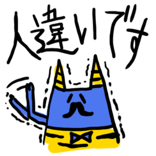 You should say. sticker #4590595