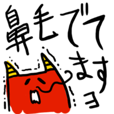 You should say. sticker #4590605