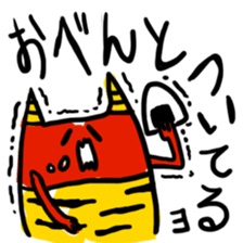 You should say. sticker #4590606