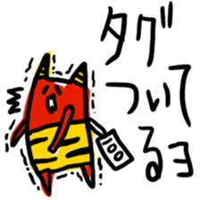 You should say. sticker #4590608