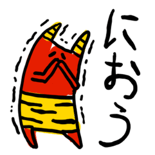 You should say. sticker #4590609