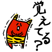 You should say. sticker #4590616