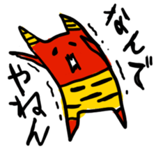 You should say. sticker #4590627