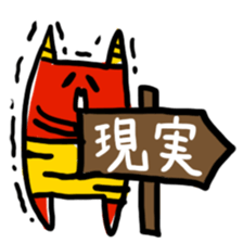 You should say. sticker #4590628