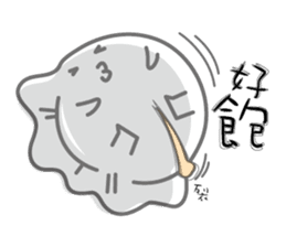 Oppa steamed dumplings sticker #4590920