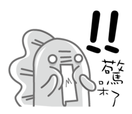 Oppa steamed dumplings sticker #4590932