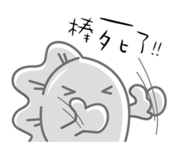 Oppa steamed dumplings sticker #4590939