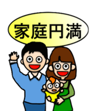 Goma-san's idiom sticker #4590995