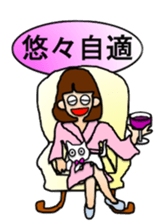 Goma-san's idiom sticker #4590996