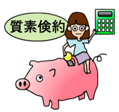 Goma-san's idiom sticker #4590997