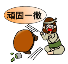 Goma-san's idiom sticker #4590998