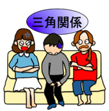 Goma-san's idiom sticker #4590999