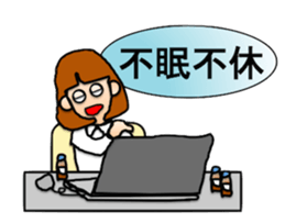 Goma-san's idiom sticker #4591000