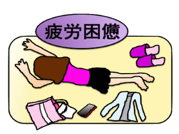 Goma-san's idiom sticker #4591001