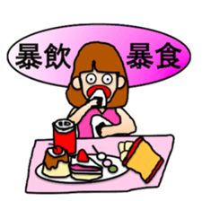 Goma-san's idiom sticker #4591002