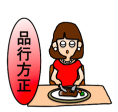 Goma-san's idiom sticker #4591003