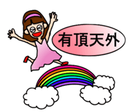 Goma-san's idiom sticker #4591004