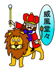 Goma-san's idiom sticker #4591008