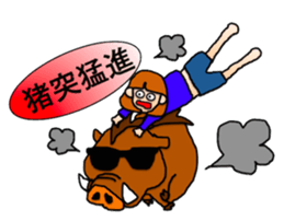 Goma-san's idiom sticker #4591009