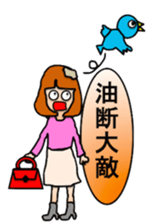 Goma-san's idiom sticker #4591010