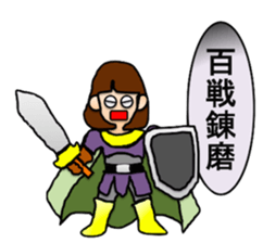 Goma-san's idiom sticker #4591012