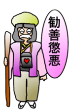 Goma-san's idiom sticker #4591014