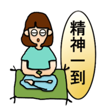 Goma-san's idiom sticker #4591018