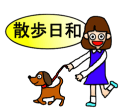 Goma-san's idiom sticker #4591020