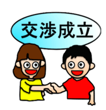 Goma-san's idiom sticker #4591022