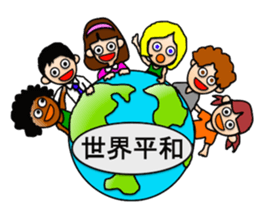 Goma-san's idiom sticker #4591023