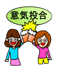 Goma-san's idiom sticker #4591026