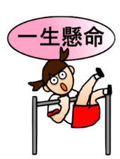 Goma-san's idiom sticker #4591029