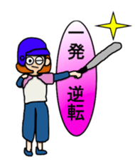 Goma-san's idiom sticker #4591030