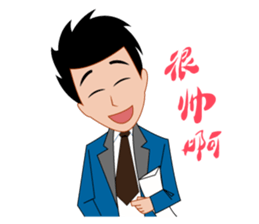 Man to work, Sight is often daily sticker #4591232