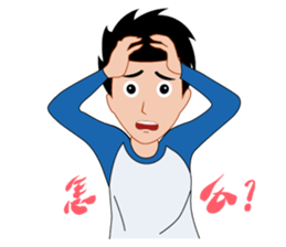 Man to work, Sight is often daily sticker #4591235