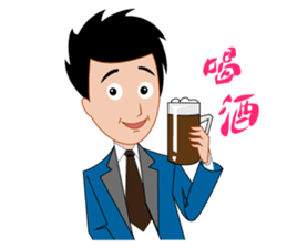 Man to work, Sight is often daily sticker #4591236