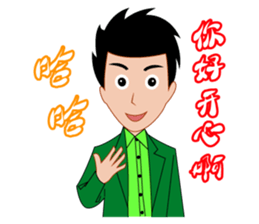 Man to work, Sight is often daily sticker #4591237