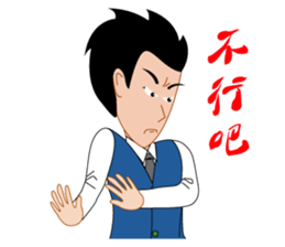 Man to work, Sight is often daily sticker #4591238