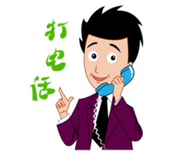 Man to work, Sight is often daily sticker #4591240