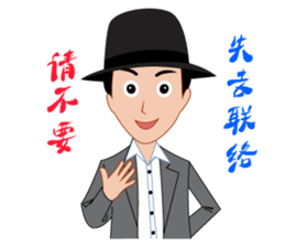 Man to work, Sight is often daily sticker #4591241