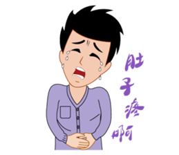 Man to work, Sight is often daily sticker #4591242