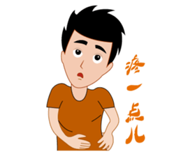 Man to work, Sight is often daily sticker #4591243