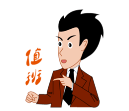 Man to work, Sight is often daily sticker #4591244