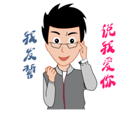 Man to work, Sight is often daily sticker #4591245