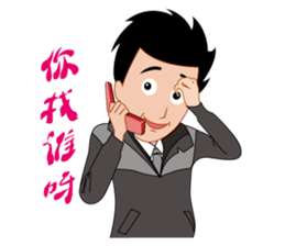 Man to work, Sight is often daily sticker #4591247