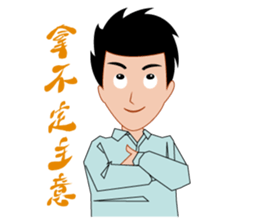 Man to work, Sight is often daily sticker #4591249