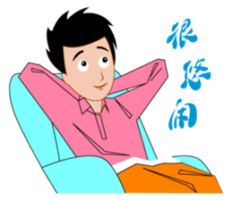 Man to work, Sight is often daily sticker #4591250