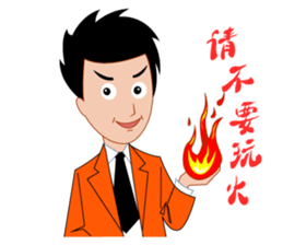 Man to work, Sight is often daily sticker #4591251