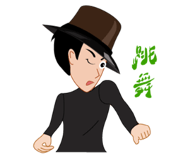 Man to work, Sight is often daily sticker #4591252