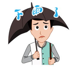 Man to work, Sight is often daily sticker #4591254